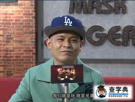 側田首度回應與曹格打架：一直都是好兄弟1