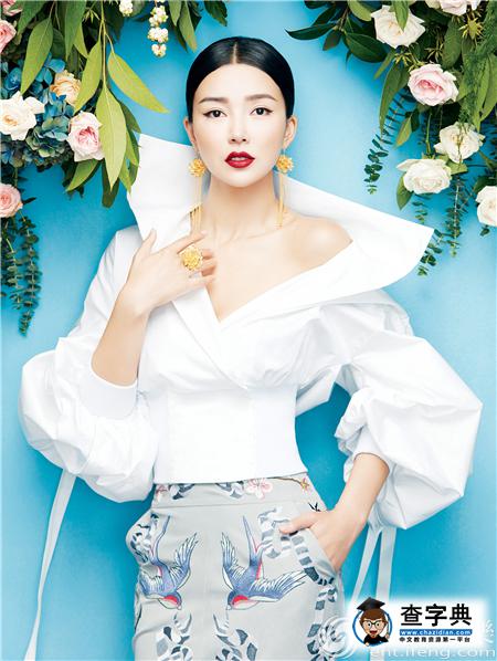 姚星彤登雜志封面 網友大贊：撩人可愛1