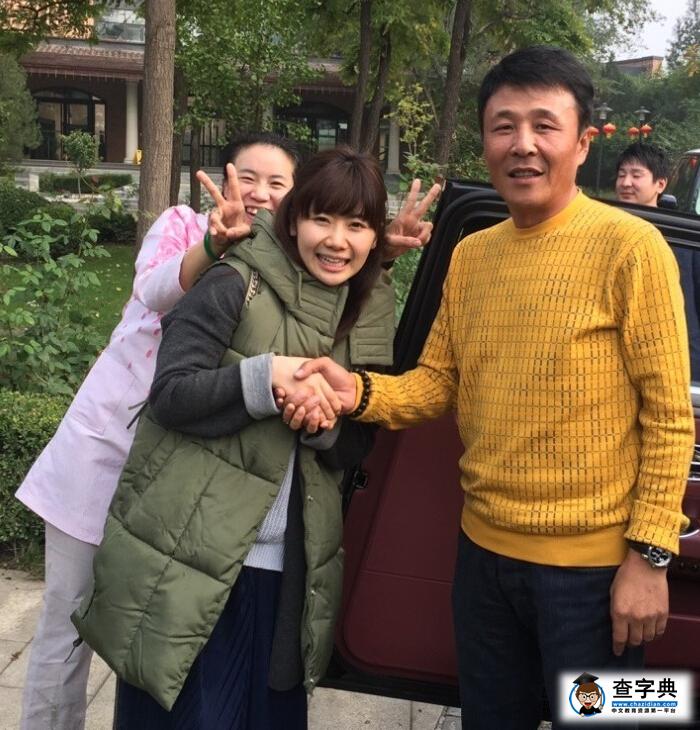 福原愛夫婦做客王楠家 莊園式豪宅搶鏡(圖)5