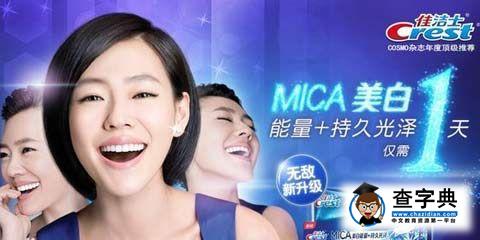 小S代言廣告涉嫌造假被罰603萬：美白效果“P”出來1