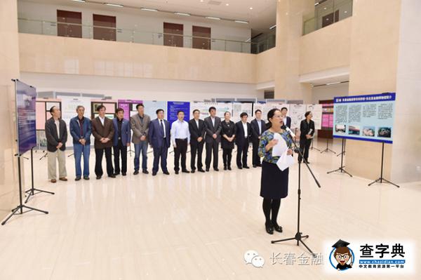 【金專新聞】我校東北亞金融博物館舉辦“中央銀行的真相·美聯儲100年”專題展覽1