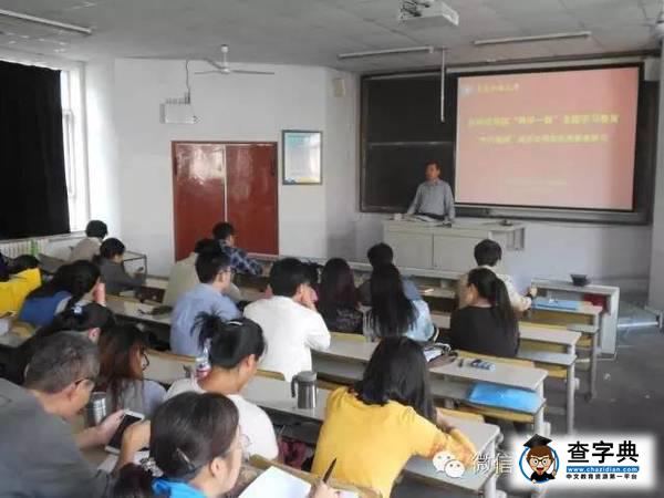 NEWS||一周校園新聞速覽21