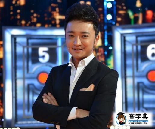 央視主持尼格買提質疑汪涵救場 引發網友罵戰1