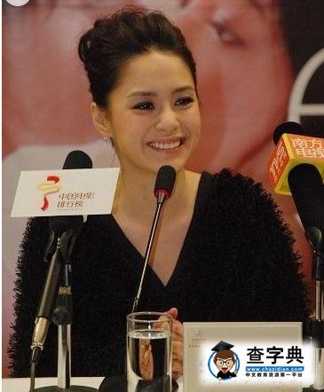 阿嬌再談陳冠希：坐飛機偶遇，他當場寫道歉信給我3