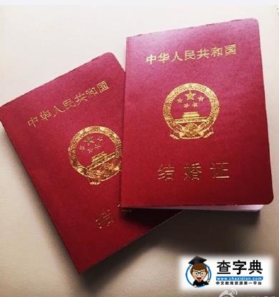 張雨綺公布領證結婚 與老公遇見不足2月認定就一輩子2