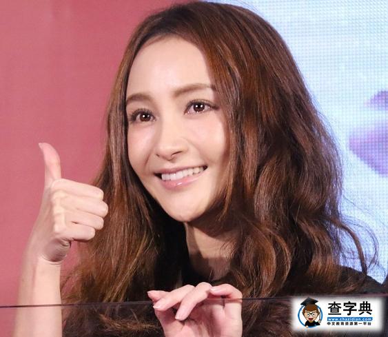 姚笛被曝與富二代相戀 回應：就15歲時去過一趟紹興1