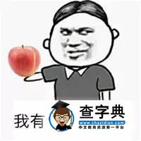 這是一首正經的神曲4
