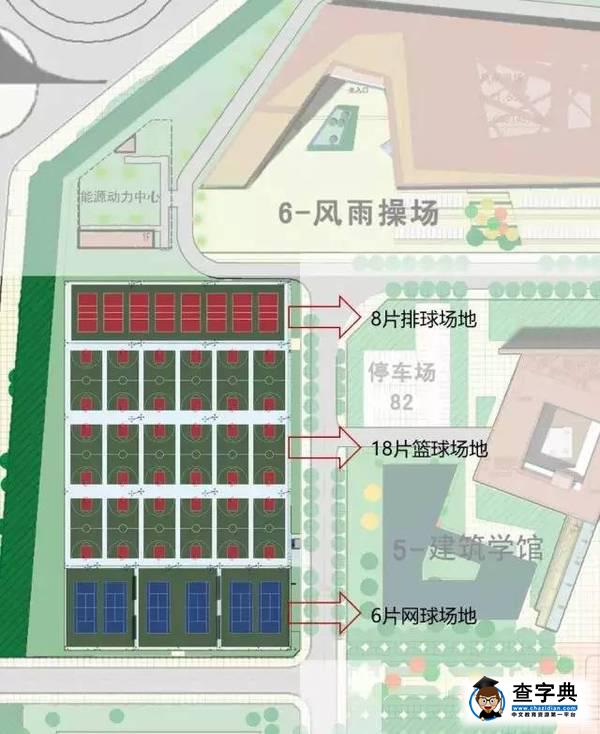 如果你將去渾南校區，有些事情你需要知道……30