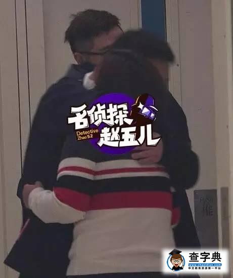 賈玲當街被強吻，史上最最最重量級情侶橫空出世？5