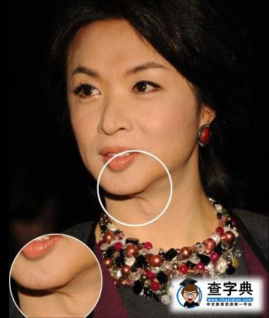 金星遭男助理吐槽：摳搜的老娘們！9