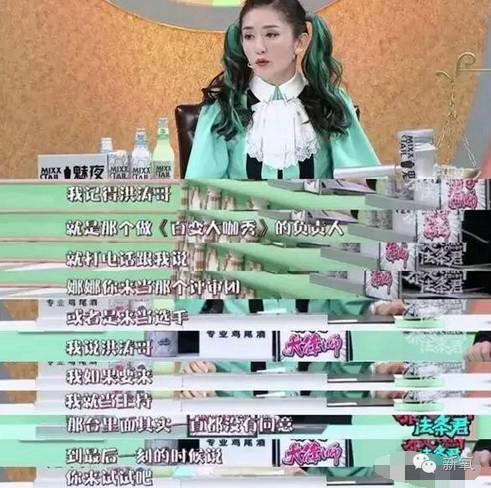 擠掉謝娜的兩個美女主持沈夢辰和李莎旻子 原來長這樣2