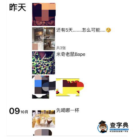 主持人李晨nic疑似被曝出軌嫩模 主持人李晨老婆趙瓊個人資料2