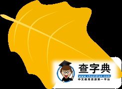 【一周要聞】帶你快速了解學校資訊2
