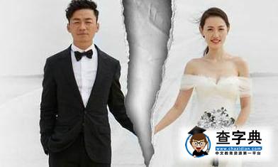 王寶強離婚案明天開庭  孩子撫養權財產將會如何分配3