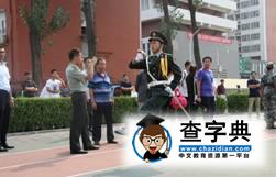 第七屆北京高校國旗儀仗隊檢閱式在我校東校區隆重舉行25