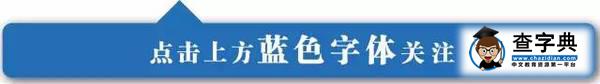 【支招】大學如何評優評選，這些技巧一定要掌握！1