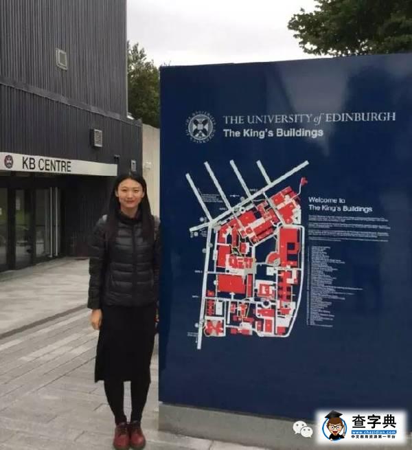 【教育日志】康樂，牟園園：世界一流大學的社會責任是如何實現的2