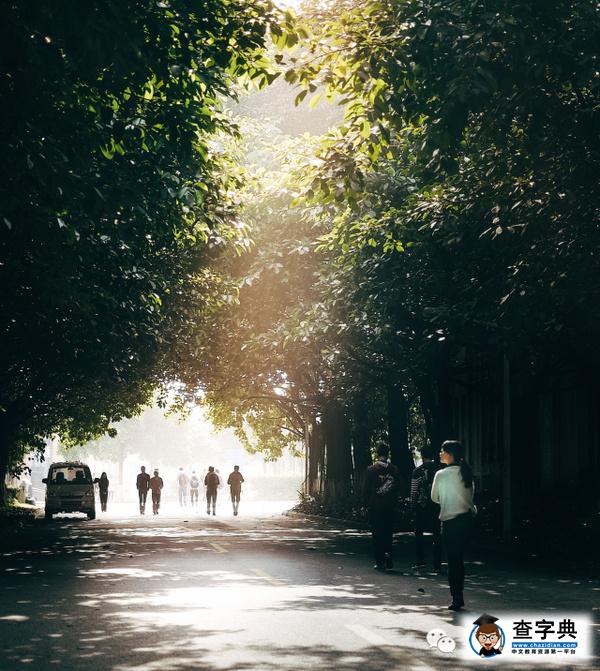 華南理工，從你的全世界路過24