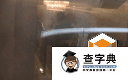 安以軒戀情曝光  男朋友是多家公司老板  安以軒男朋友是誰1