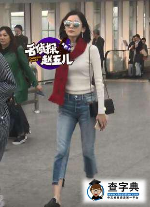 人在囧途！娜扎機場遭老外偷瞄 被路癡司機扔路邊1