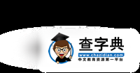 東華“青椒”手記 | 理學院吳華：何以格物，怎樣致知6