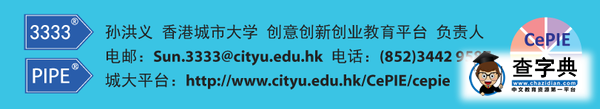 無本創業案例：大二男孩1分錢沒有開公司!1