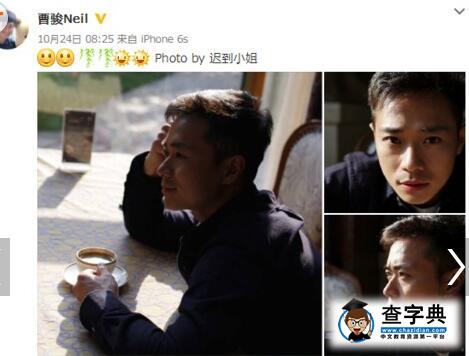 曝藍盈瑩曹駿戀情 傳兩人已同居或近期結婚1