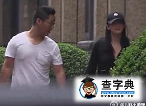 張雨綺公布領證結婚 與老公遇見不足2月認定就一輩子4