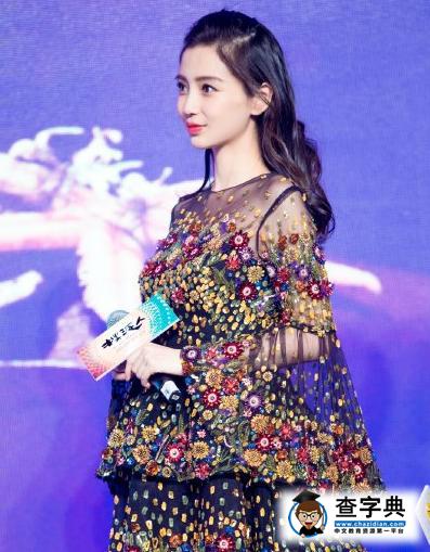 Angelababy挺大肚手腳纖細 與男神演喜劇演技大翻身2