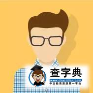 蘭州大學本科生資助體系搶先看1