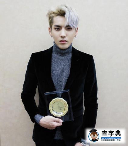 吳亦凡獲金鶴獎最佳男主角 感謝夏木稱管虎恩師1