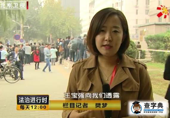 王寶強與馬蓉分割上億財產 自曝兩個月未見兒女2