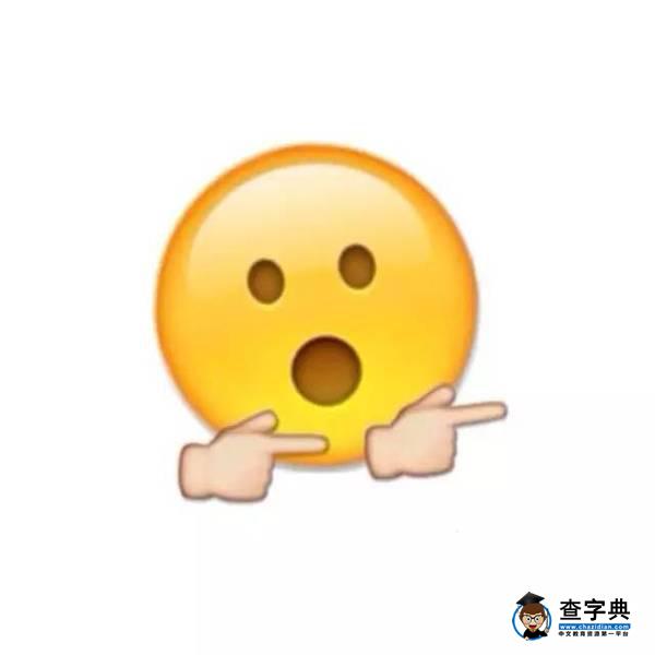 【亮了】當emoji遇上武昌理工1