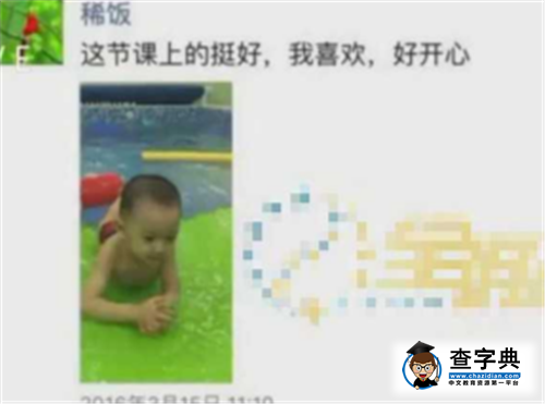 泳壇小鮮肉孫楊已經有兒子了 前女友李瑩念養育私生子3
