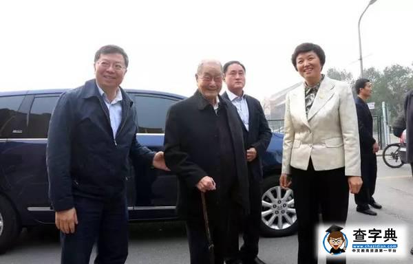 百歲老學長宋平回到母校清華1