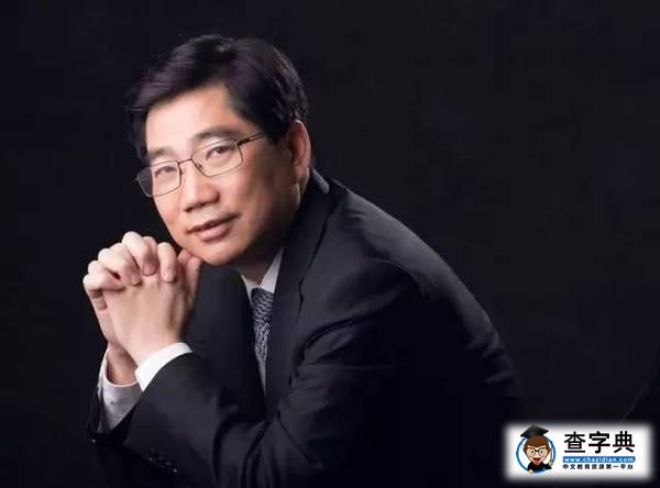 【國醫·熱點】薪火相傳青春起航 ——徐安龍校長在2016年本科生開學典禮上的講話1