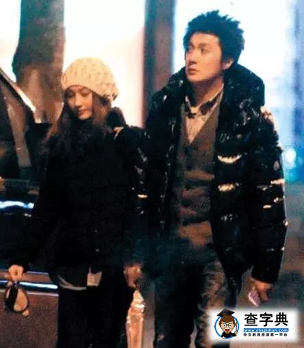 曝姚笛戀上富二代 走出出軌文章風波新戀情男友曝光1