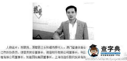 安以軒和陳榮煉戀愛是真的嗎？陳榮煉家庭背景是怎樣的？3