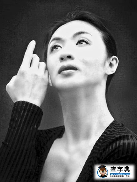 金星遭男助理吐槽：摳搜的老娘們！11