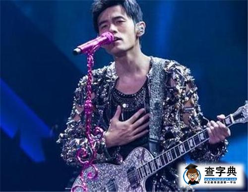 地球人都愛周杰倫 其演唱會成2016最火5