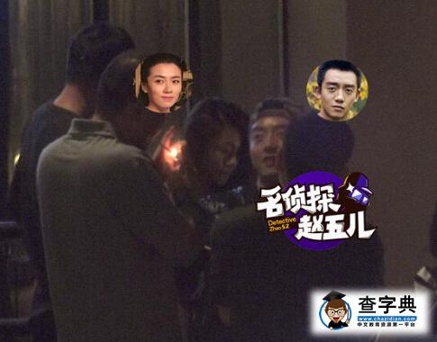 鄭愷帶女友深夜參加聚會 吞云吐霧與友人嗨聊(圖)2