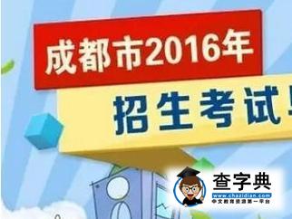 錄取后棄學是對高等教育資源的浪費1
