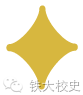 納新|等待最勇敢的你17