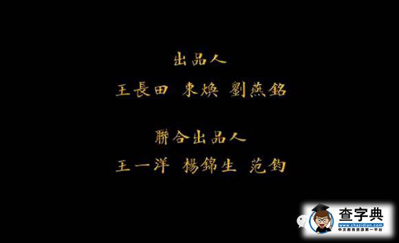 馬蓉被除名？疑王寶強新經紀人取代新片出品人3