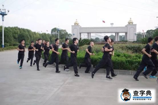 【南理社團協會】軍事化散打協會10