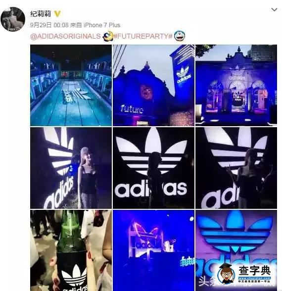 張翰娜扎要結婚是假消息，鄭爽要玩真的了？4