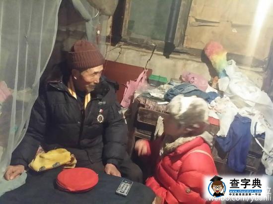 袁立被諷風塵婊子 回罵網友：器官倒置5
