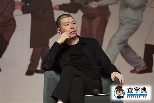 小鋼炮—馮小剛又發言了 聲稱不該指責國足5