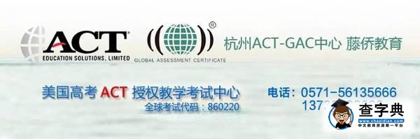 2017世界大學排行榜來了，這110所中國高校上榜！2