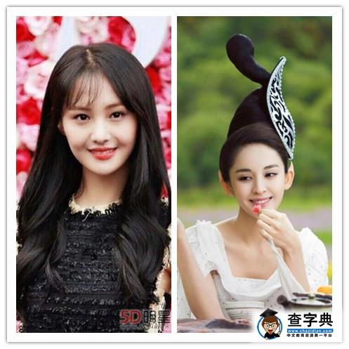 2016金鷹節金鷹女神已經揭曉系唐嫣 唐嫣為什么成為金鷹女神原因揭曉5